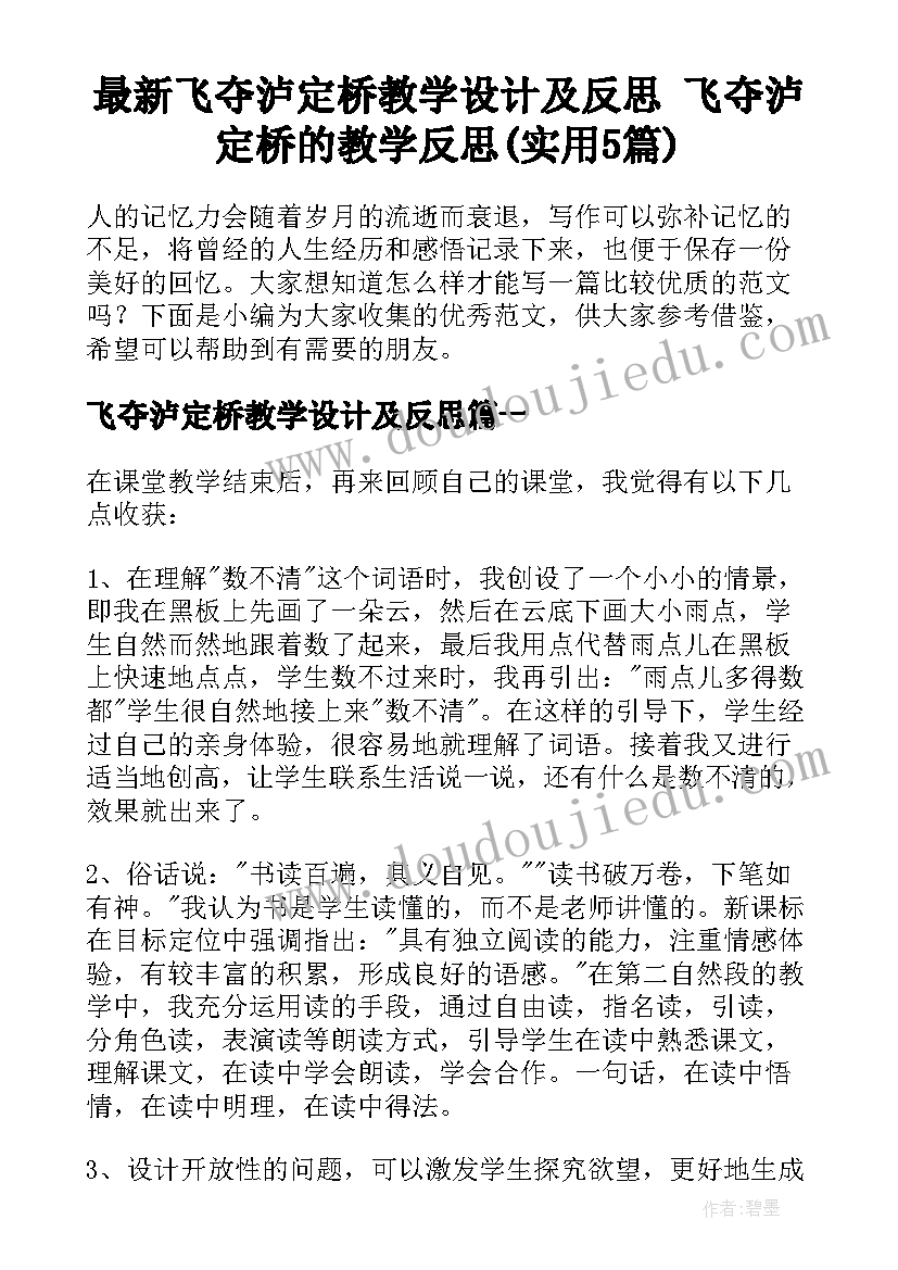 2023年员工面试自我介绍(实用5篇)