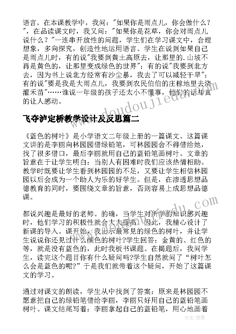 2023年员工面试自我介绍(实用5篇)