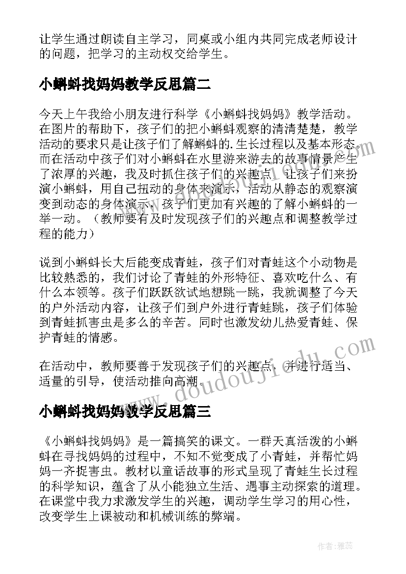 最新机电一体化技术职业生涯规划书(精选5篇)