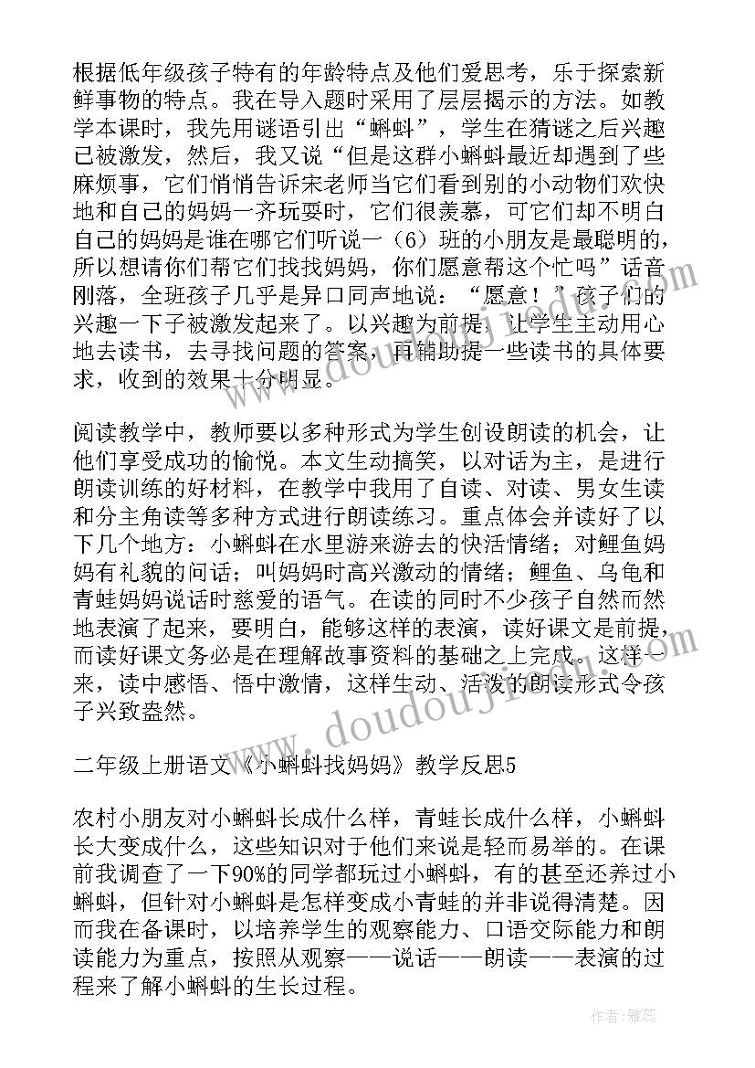 最新机电一体化技术职业生涯规划书(精选5篇)