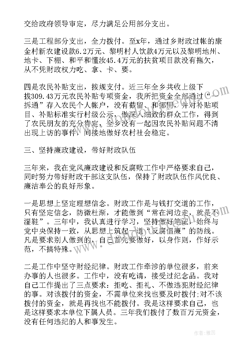 2023年救助站工作人员个人工作总结 银行工作人员个人述职报告(优秀10篇)