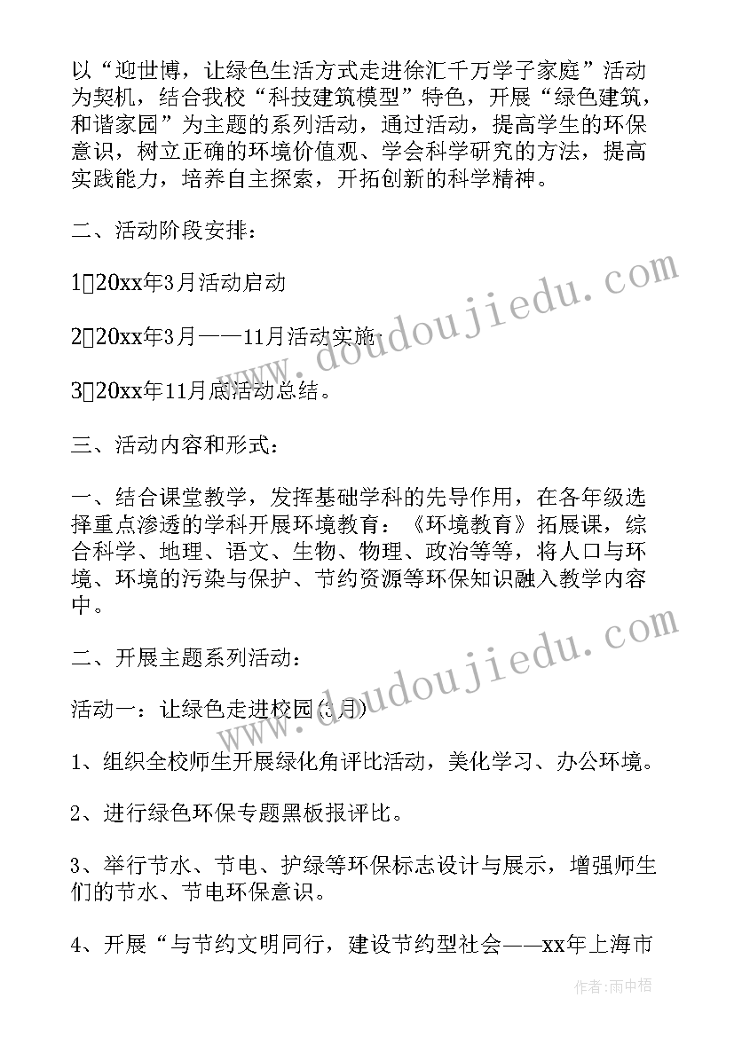 2023年领导干部违规吃喝自查情况说明 基层领导干部讲话心得体会(优质5篇)