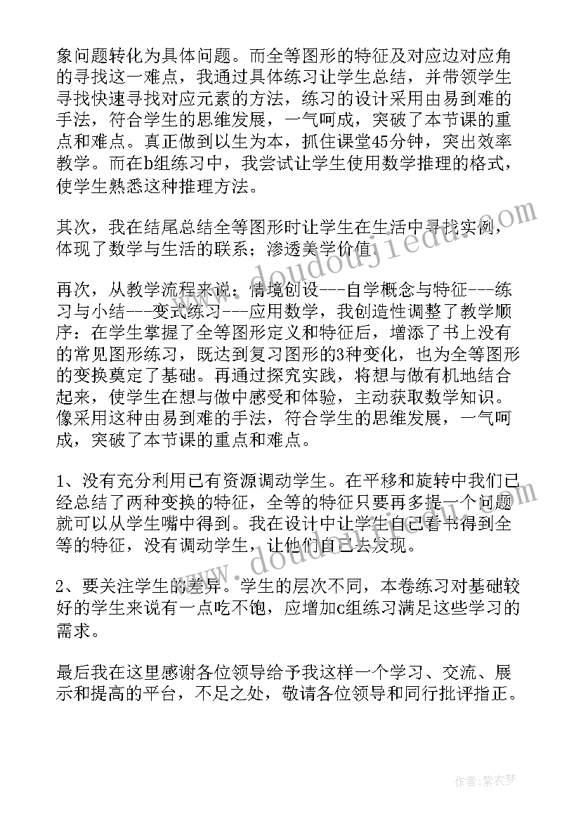 经典房屋个人租赁合同(通用6篇)