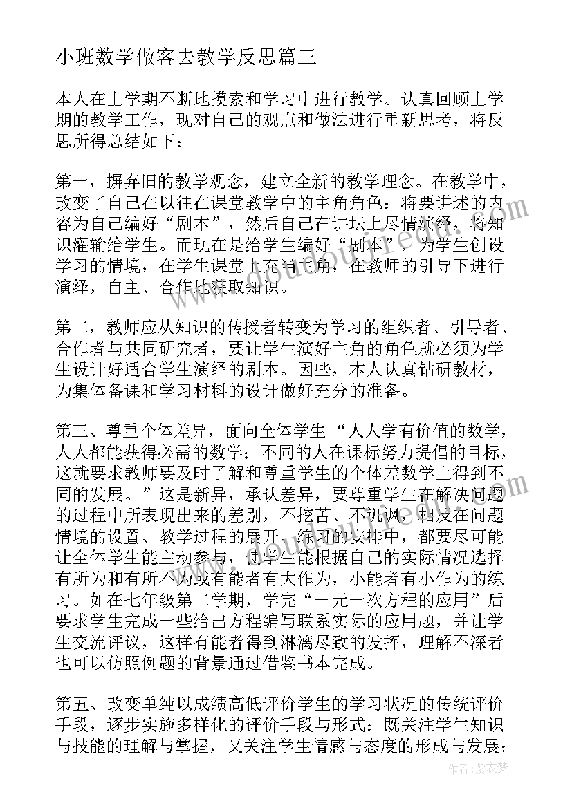 经典房屋个人租赁合同(通用6篇)