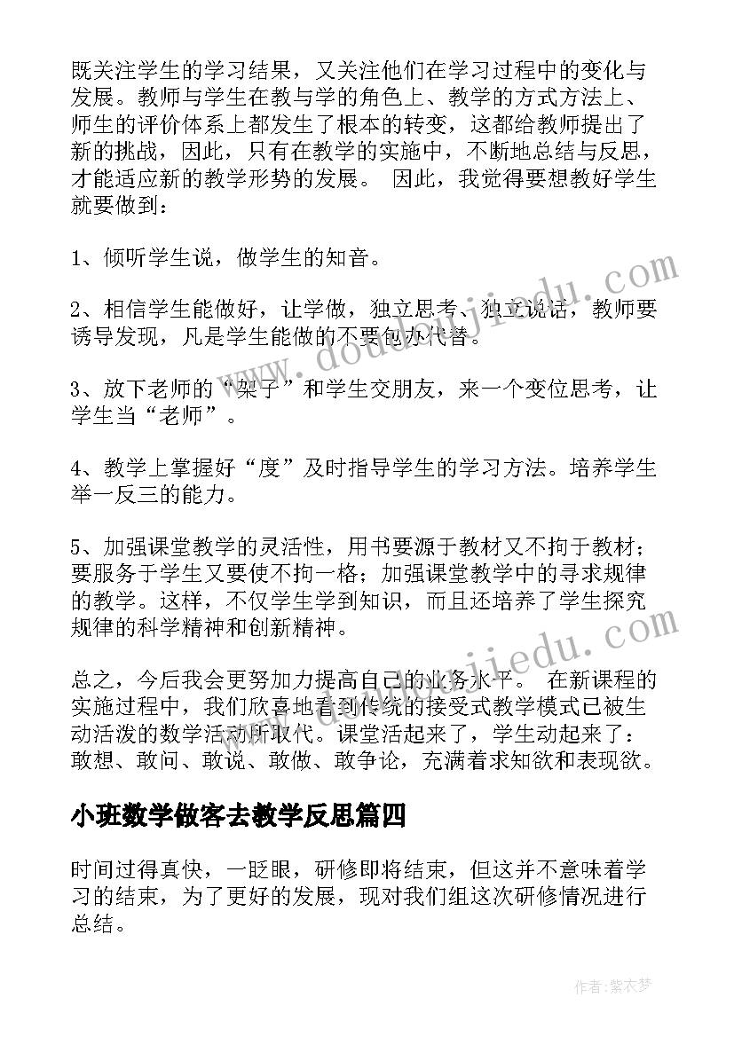 经典房屋个人租赁合同(通用6篇)