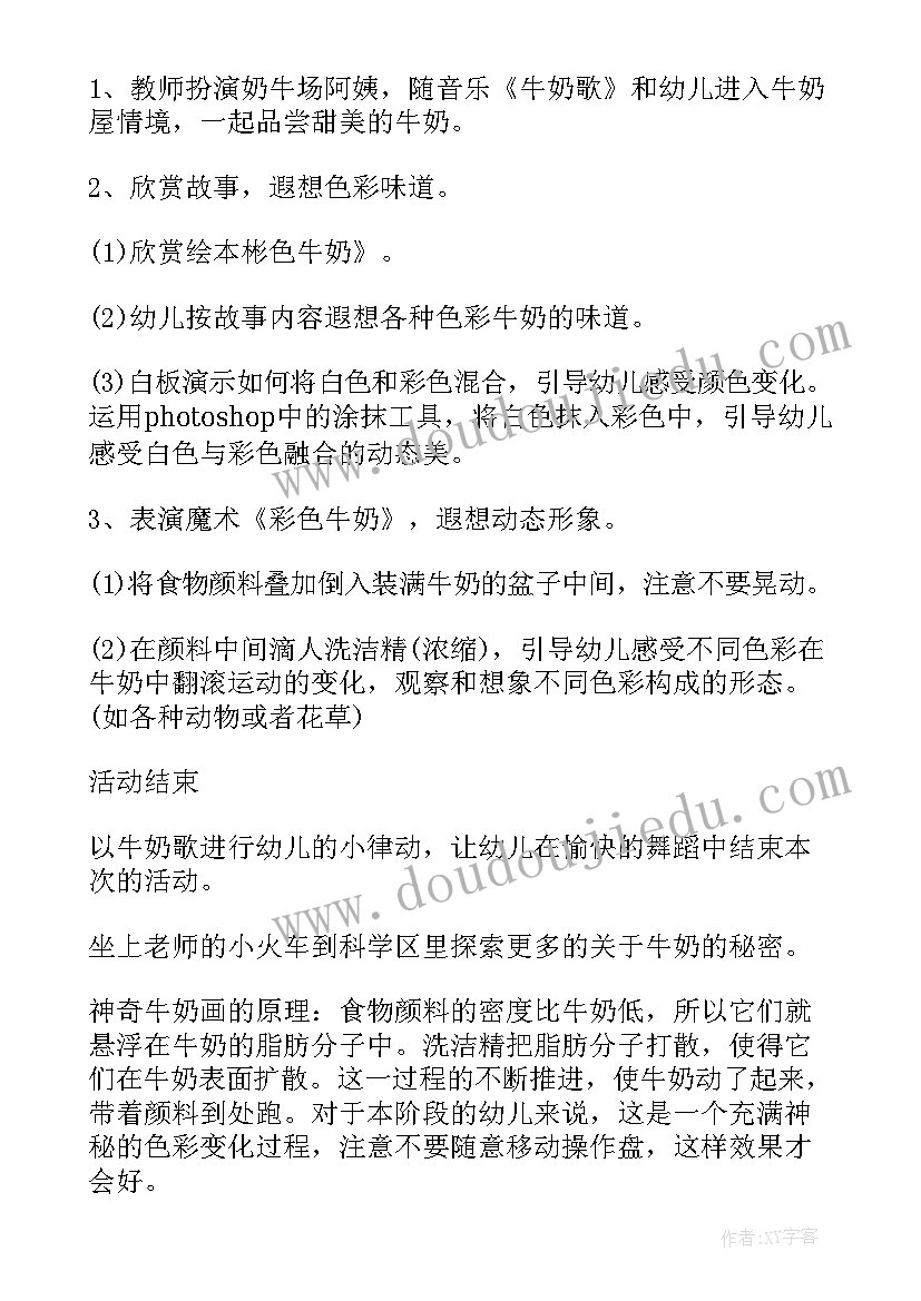 最新大班幼儿园绘本故事反思 幼儿园大班教学反思(通用10篇)