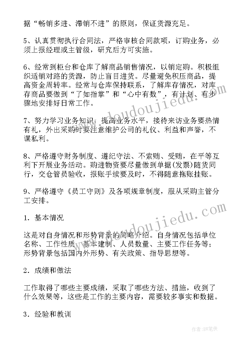 最新仓库盘点报告及(优质6篇)