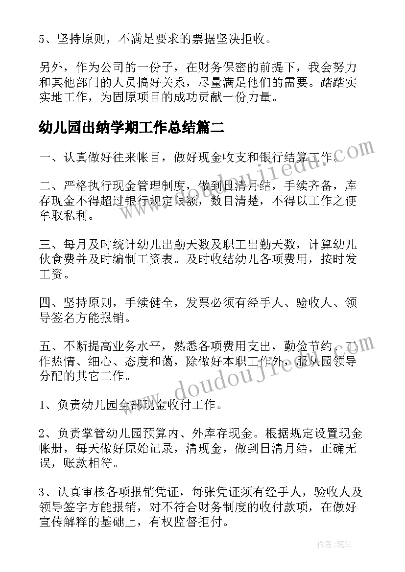 最新初中学校三月安全工作总结 初中学校安全工作总结(汇总5篇)