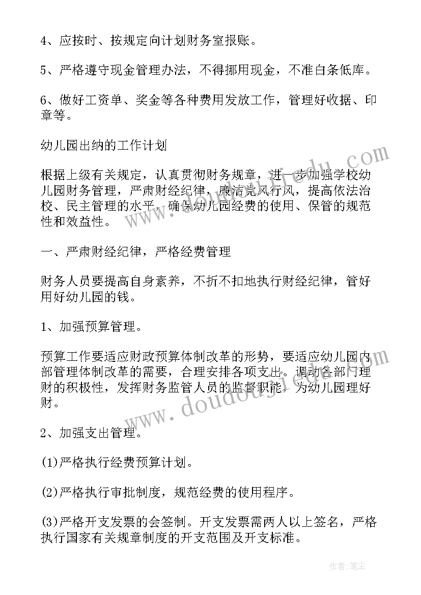 最新初中学校三月安全工作总结 初中学校安全工作总结(汇总5篇)