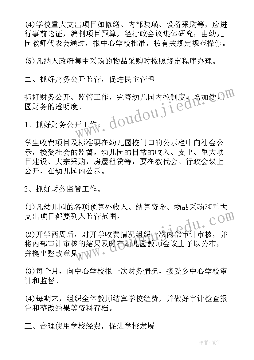 最新初中学校三月安全工作总结 初中学校安全工作总结(汇总5篇)