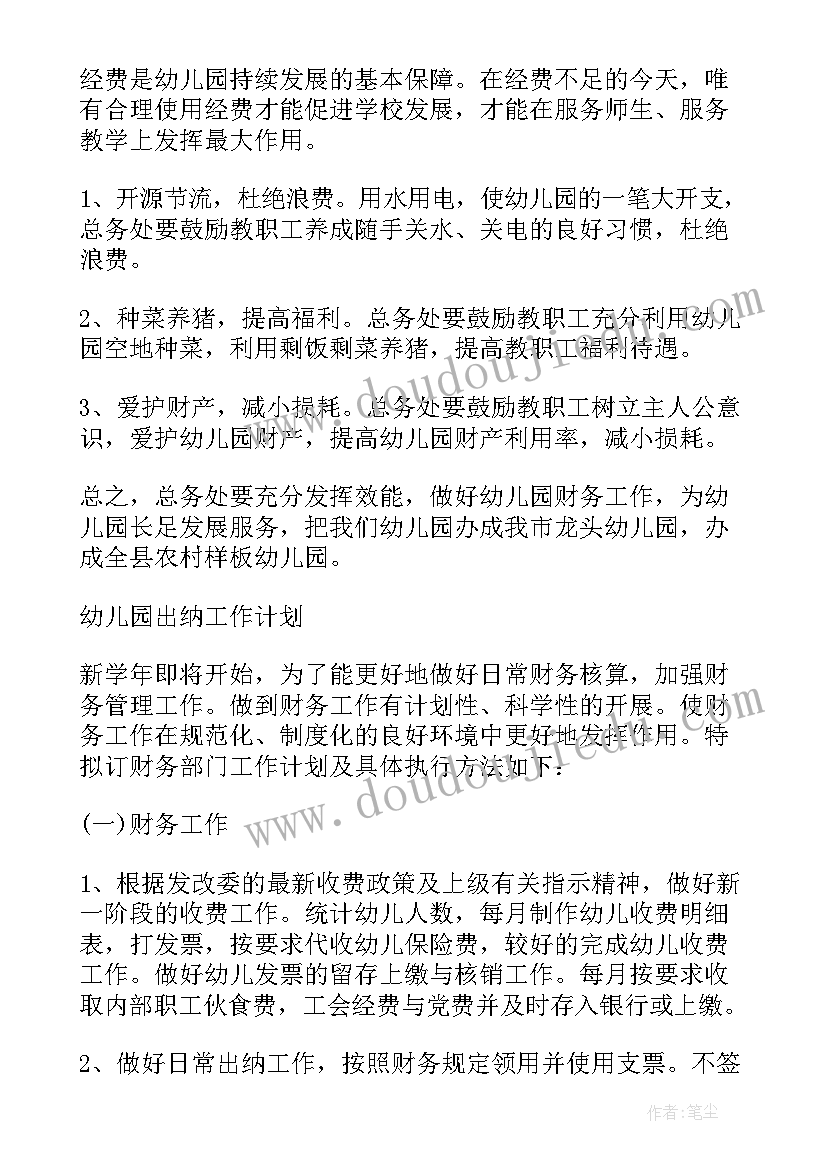 最新初中学校三月安全工作总结 初中学校安全工作总结(汇总5篇)