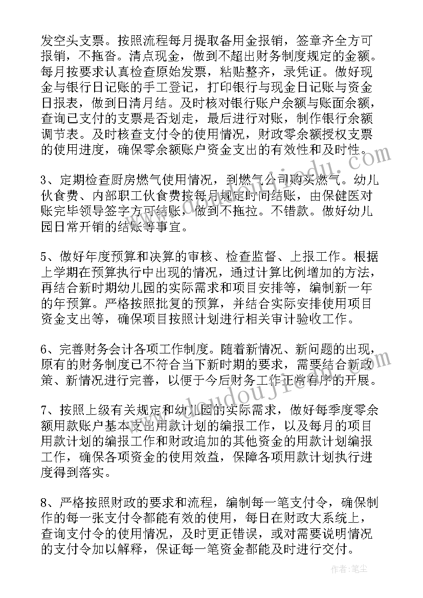 最新初中学校三月安全工作总结 初中学校安全工作总结(汇总5篇)