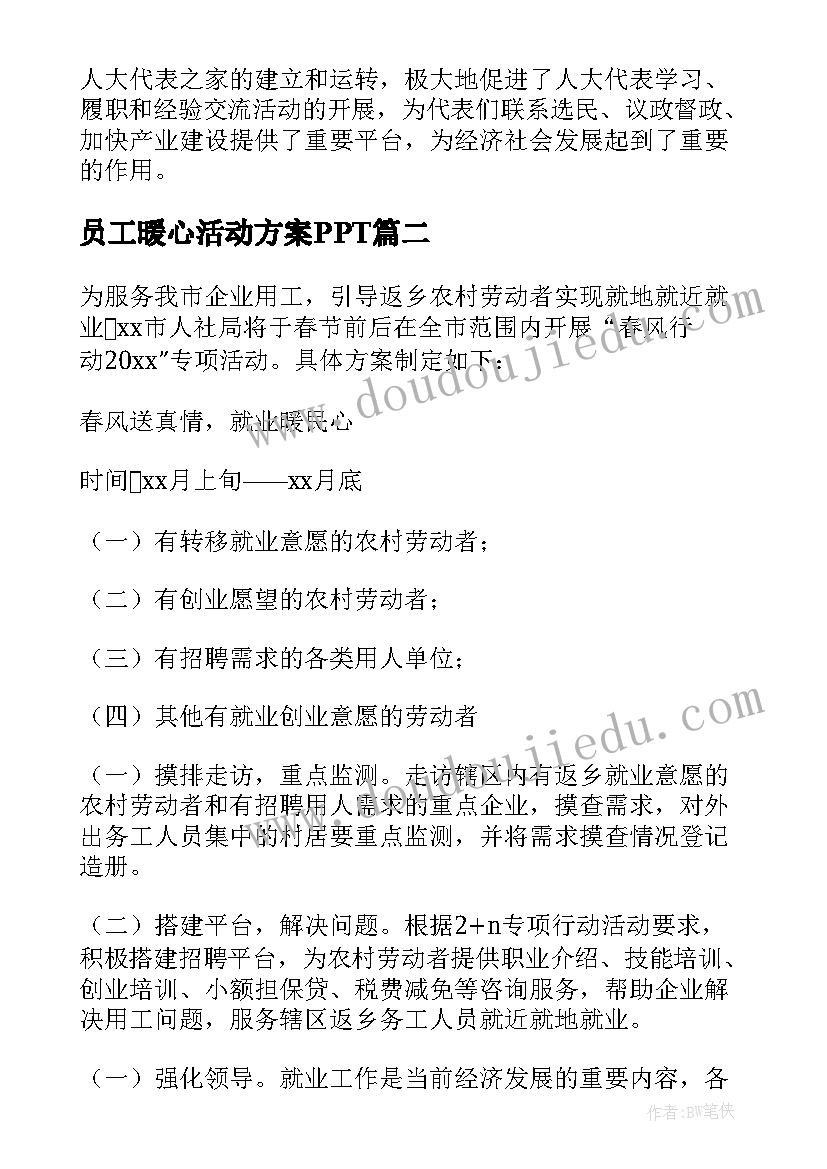 2023年部队采购清查报告 部队个人四讲四有对照检查材料(优秀5篇)