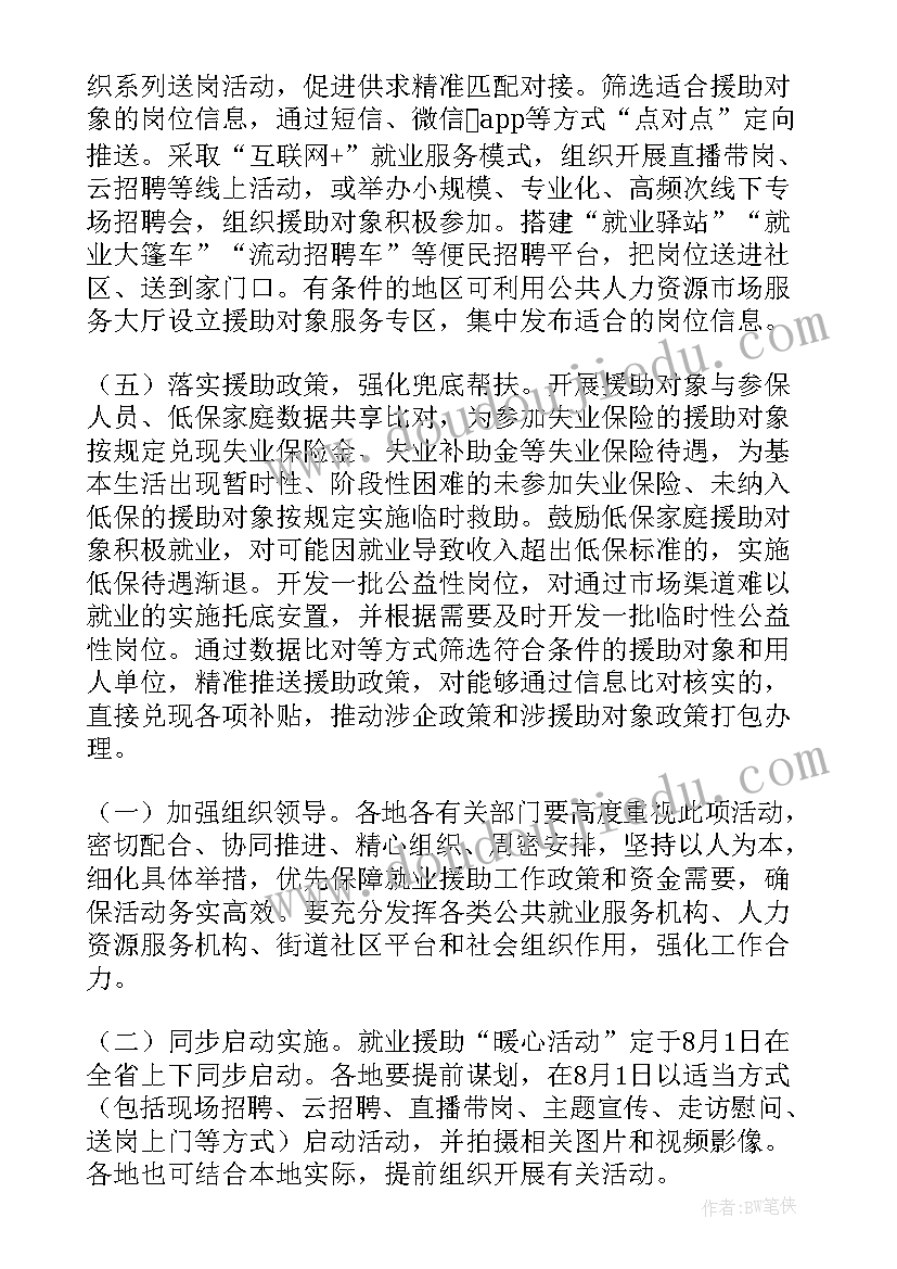 2023年部队采购清查报告 部队个人四讲四有对照检查材料(优秀5篇)