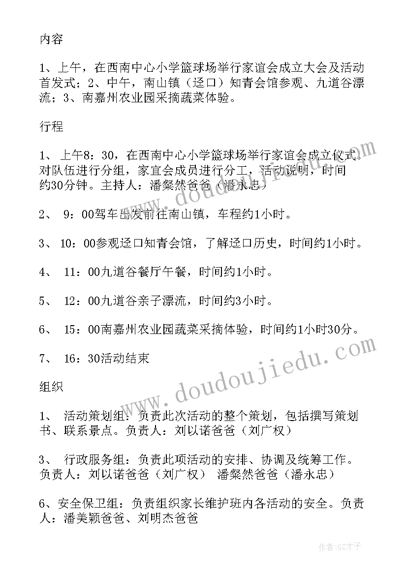 2023年课前哲理小故事演讲稿三分钟(通用5篇)