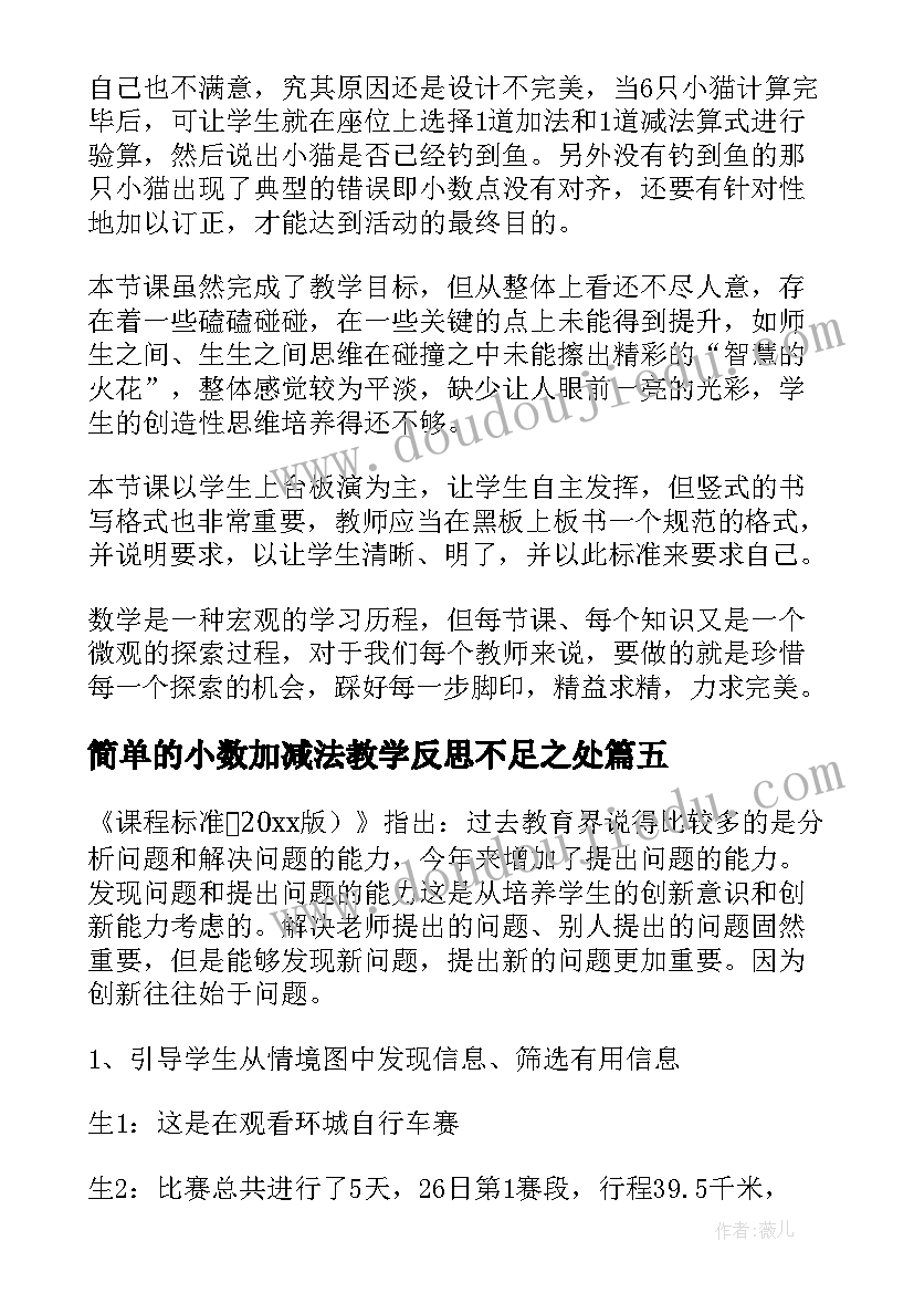 成立分公司的请示报告(实用6篇)