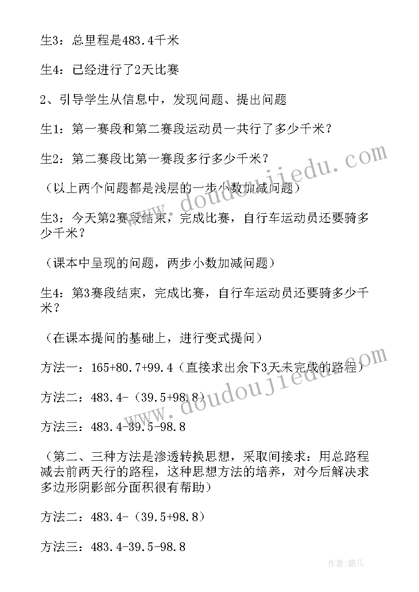 成立分公司的请示报告(实用6篇)