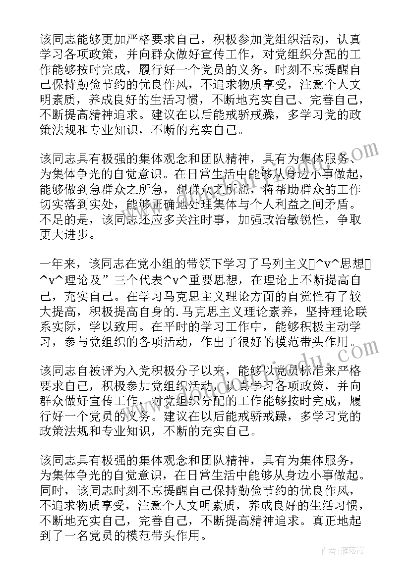 最新s赛季皮肤优化计划 园区水景优化工作计划(通用7篇)