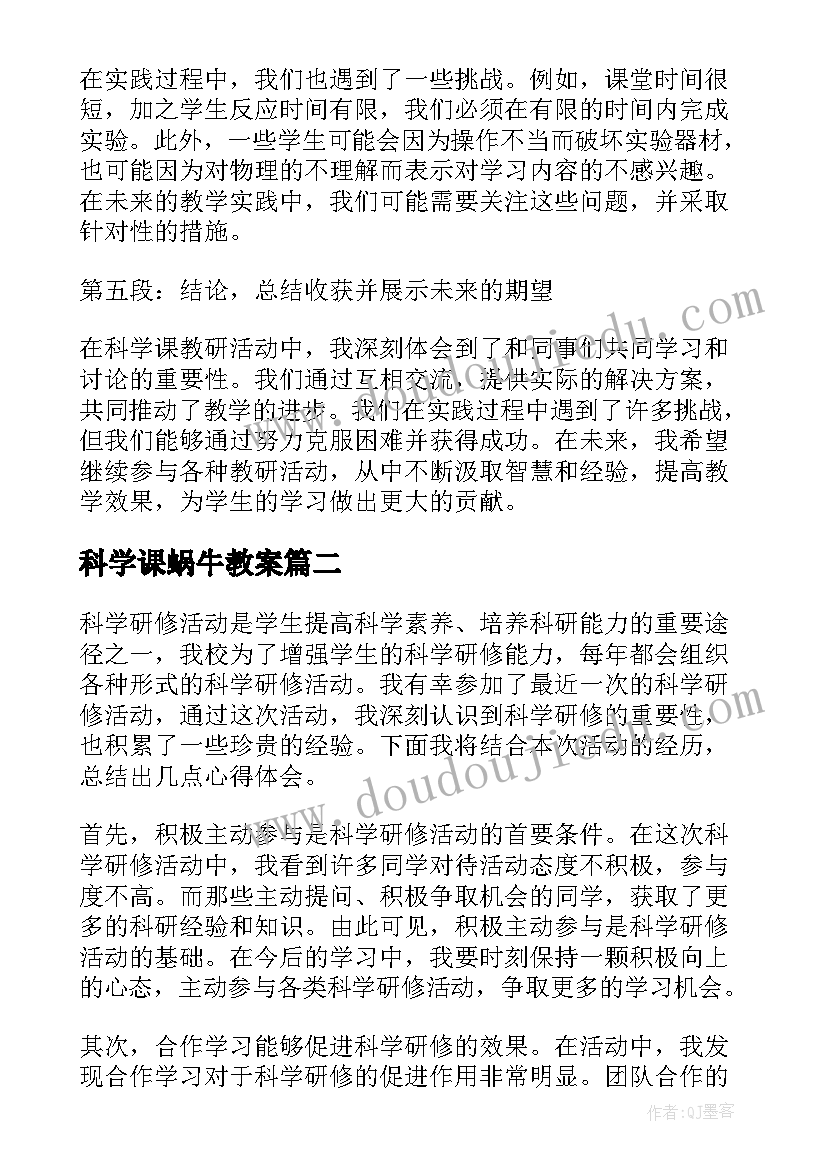 年度考核表教师工作总结教师 教师考核表个人年度工作总结(通用8篇)