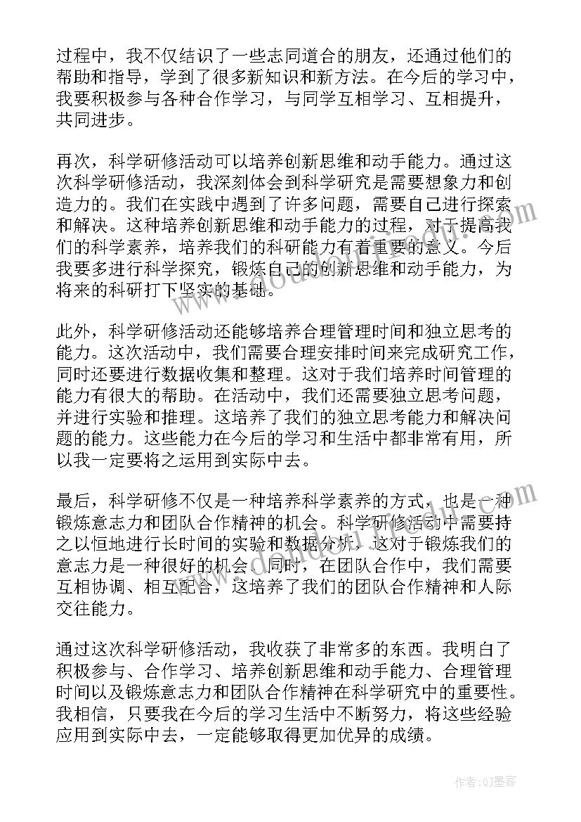 年度考核表教师工作总结教师 教师考核表个人年度工作总结(通用8篇)