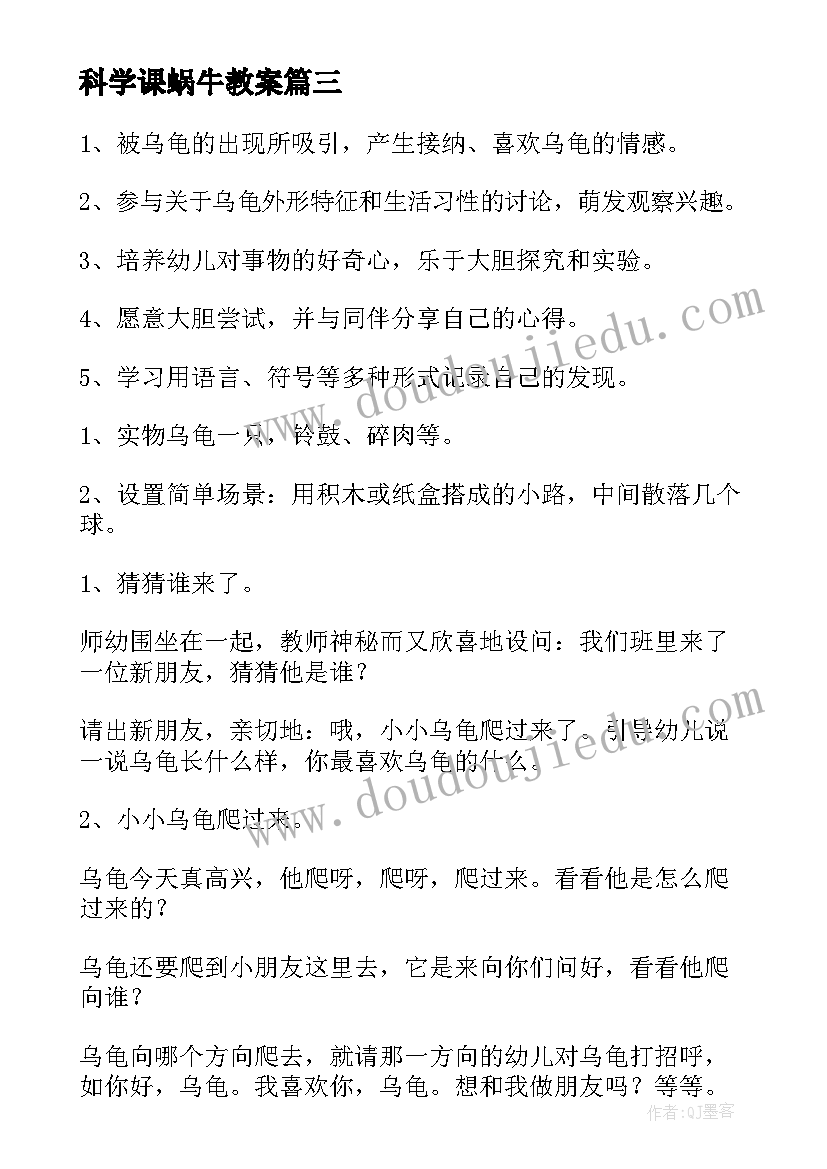 年度考核表教师工作总结教师 教师考核表个人年度工作总结(通用8篇)