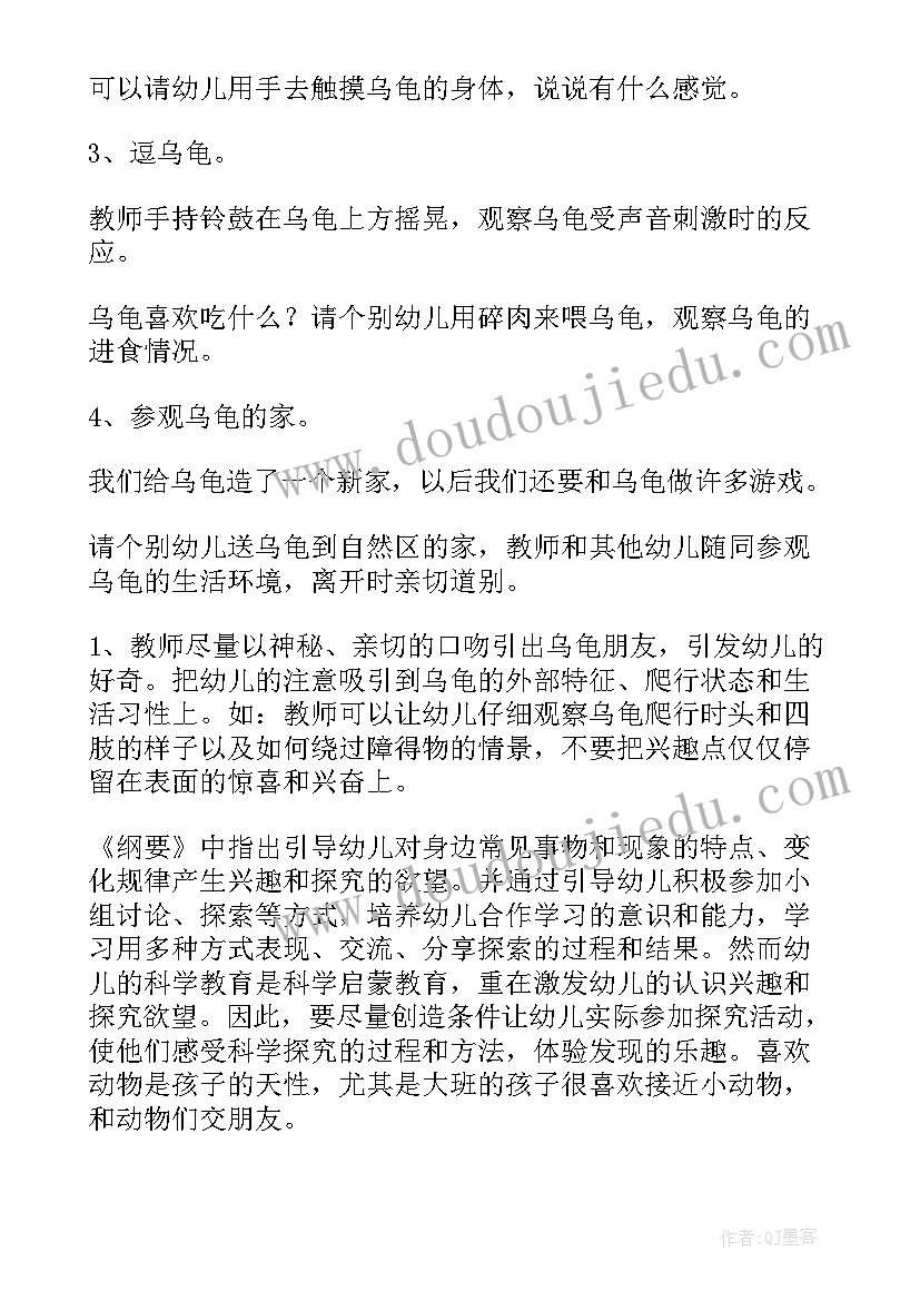 年度考核表教师工作总结教师 教师考核表个人年度工作总结(通用8篇)