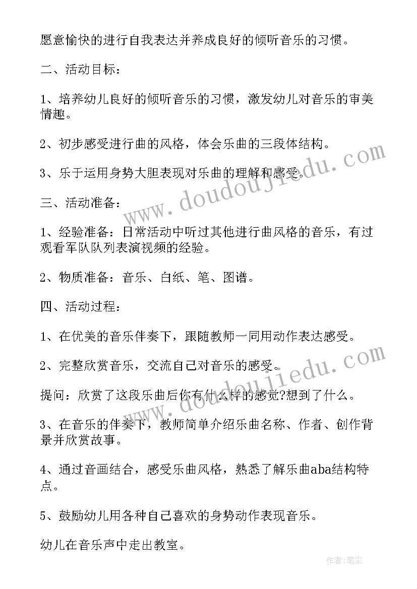 2023年小白菜教学反思(精选5篇)