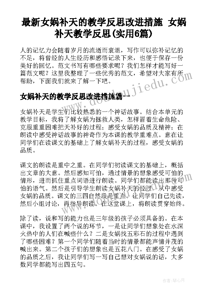 高一上语文备课组工作计划(大全5篇)