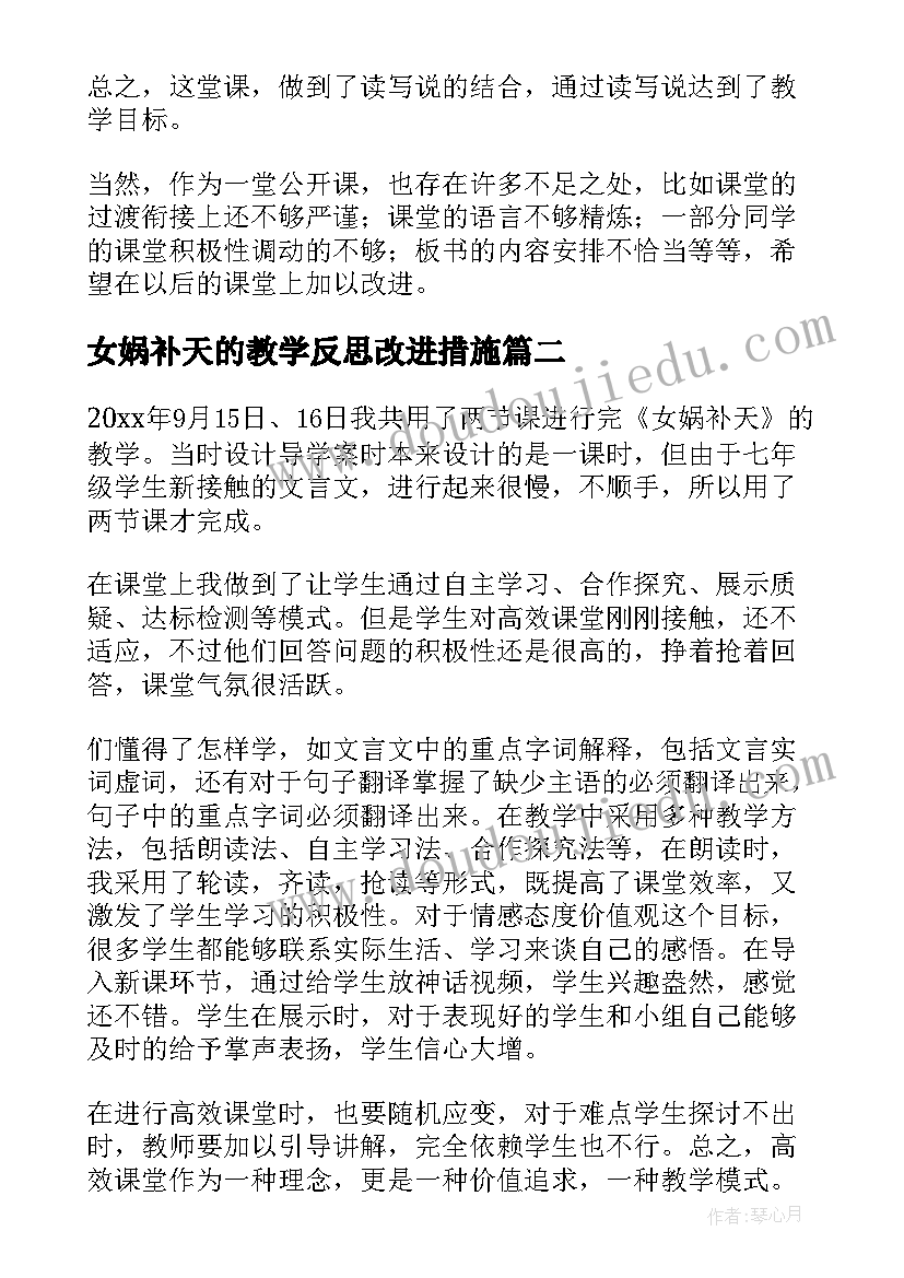 高一上语文备课组工作计划(大全5篇)