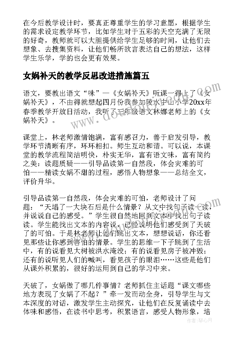 高一上语文备课组工作计划(大全5篇)