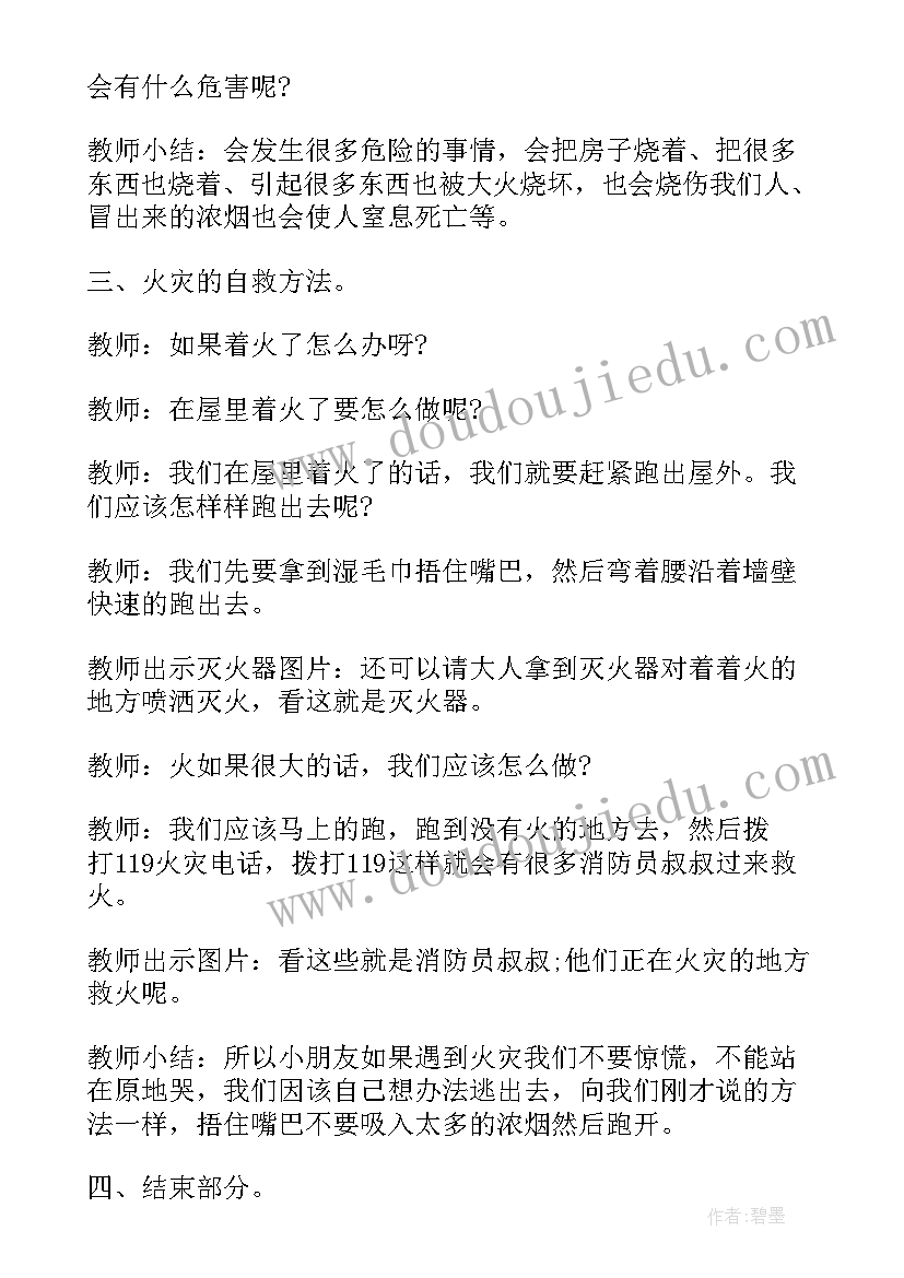 最新幼儿园中班上学期幼儿评语简 幼儿园中班上学期评语节选(模板5篇)