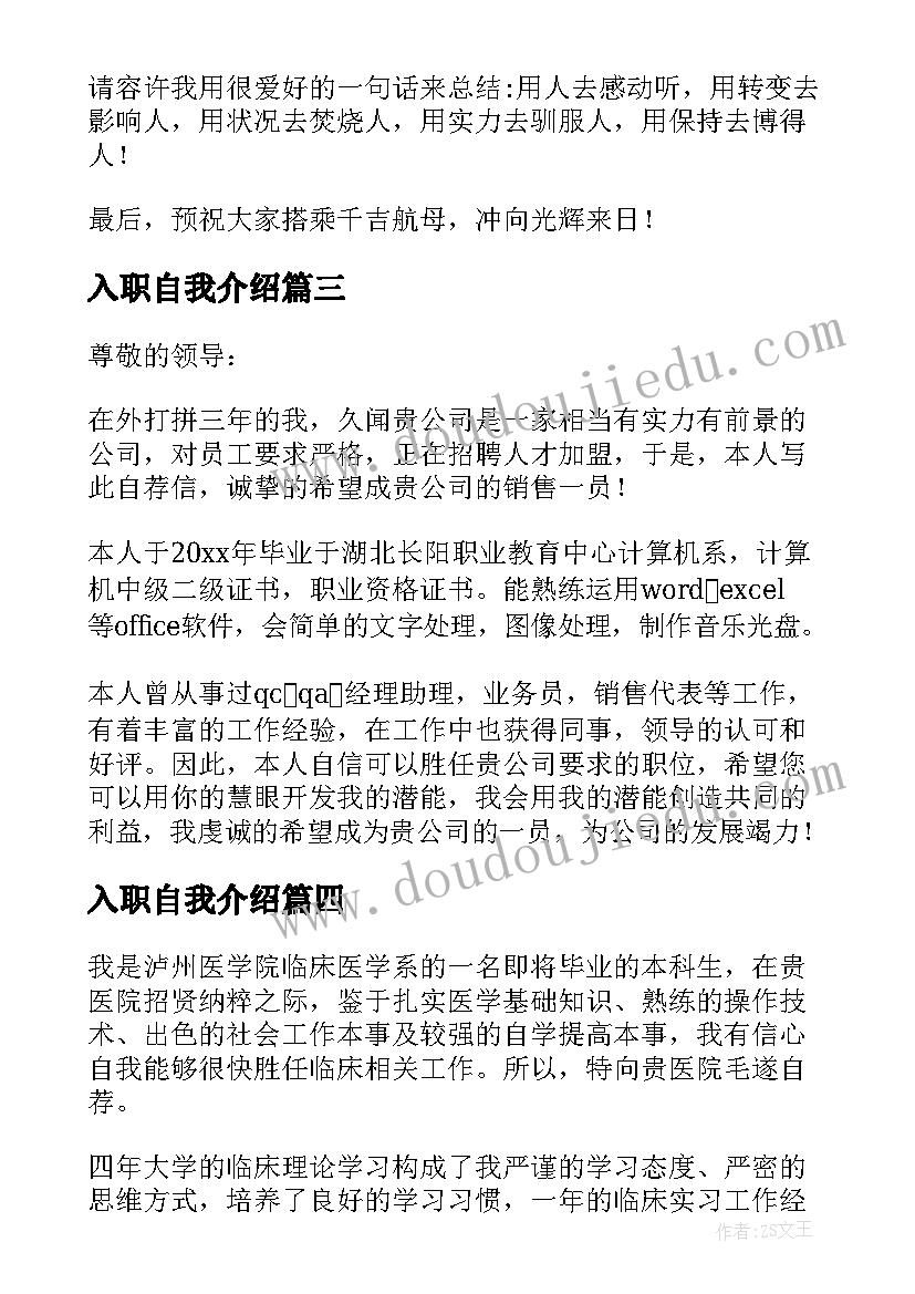 最新校际教研活动主持词(优秀5篇)