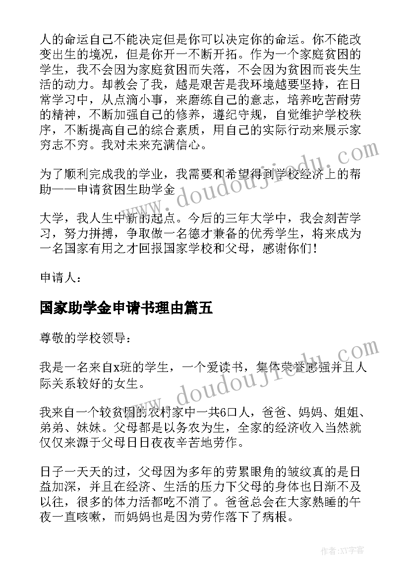 2023年法门寺导游词讲解(大全5篇)