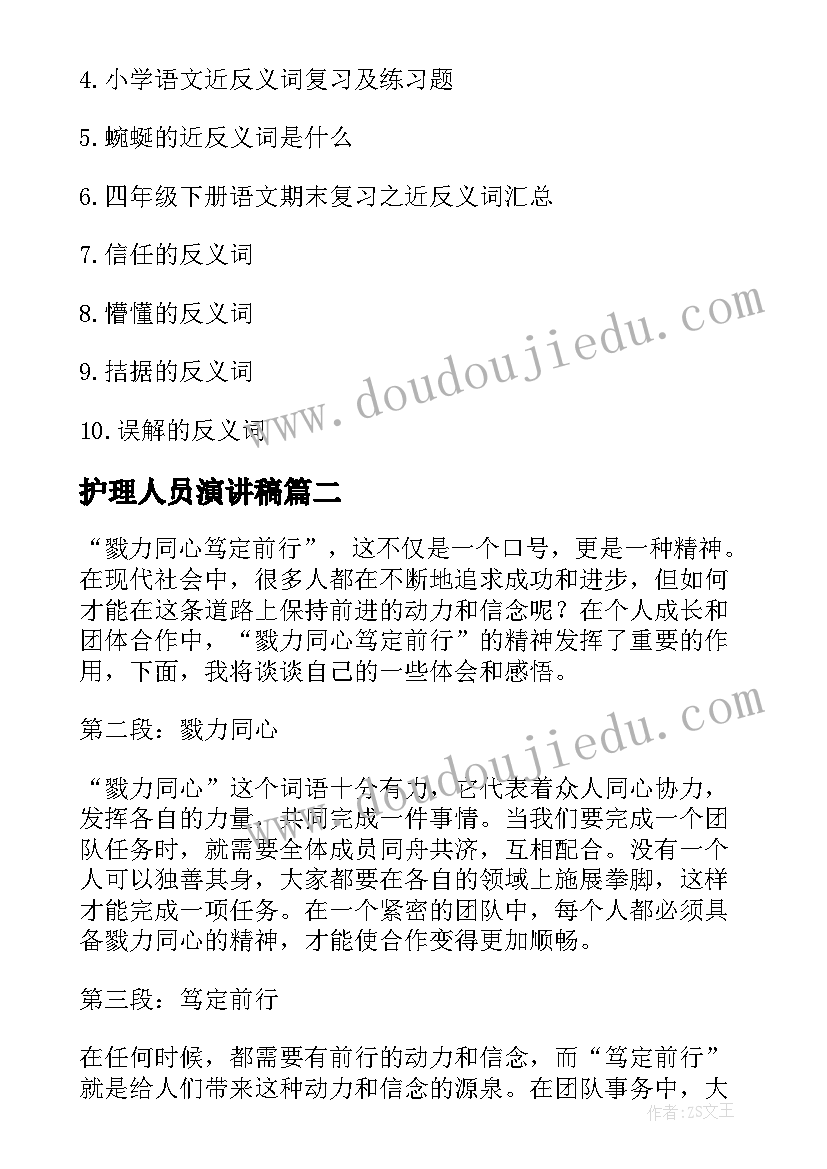 政协提案的规范形式要求 政协普法心得体会(汇总10篇)