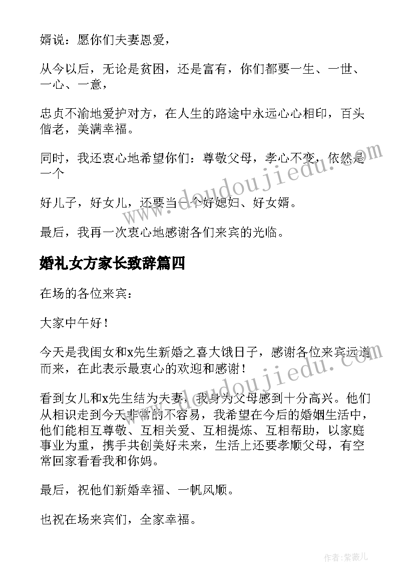 2023年人性的弱点读书心得感悟 人性的弱点读书心得(精选10篇)