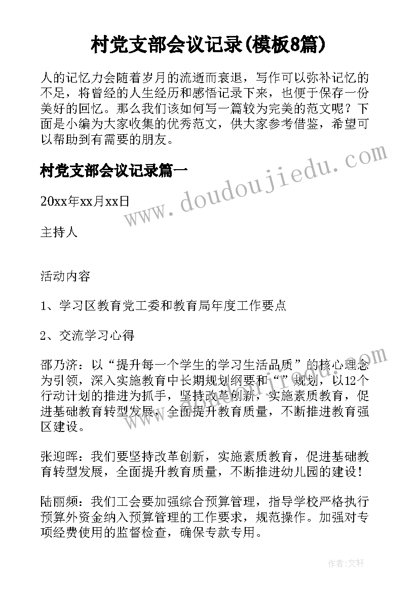 最新林业局长述职述廉报告 述职述廉报告完整版(优质5篇)