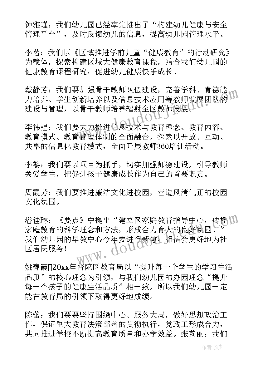 最新林业局长述职述廉报告 述职述廉报告完整版(优质5篇)