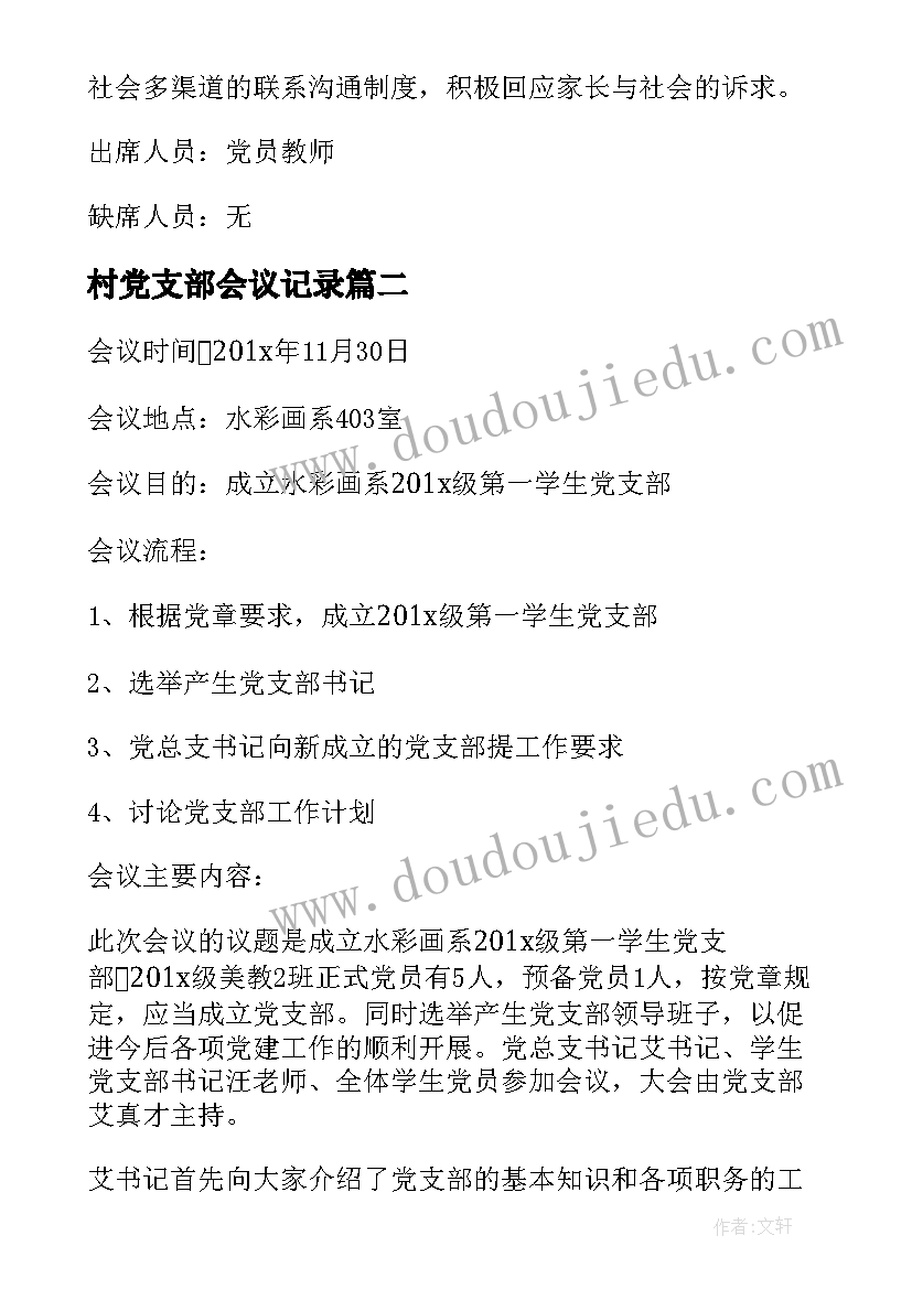 最新林业局长述职述廉报告 述职述廉报告完整版(优质5篇)