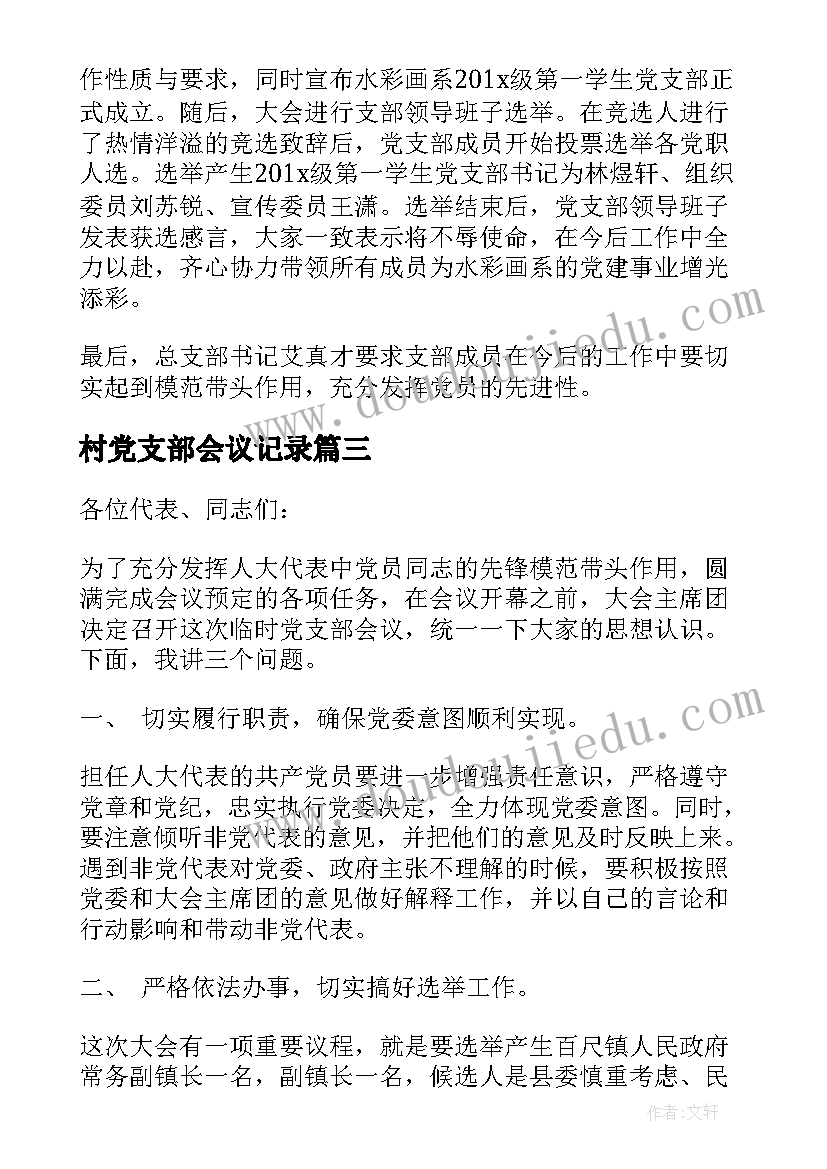 最新林业局长述职述廉报告 述职述廉报告完整版(优质5篇)