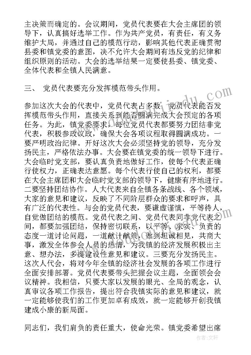 最新林业局长述职述廉报告 述职述廉报告完整版(优质5篇)