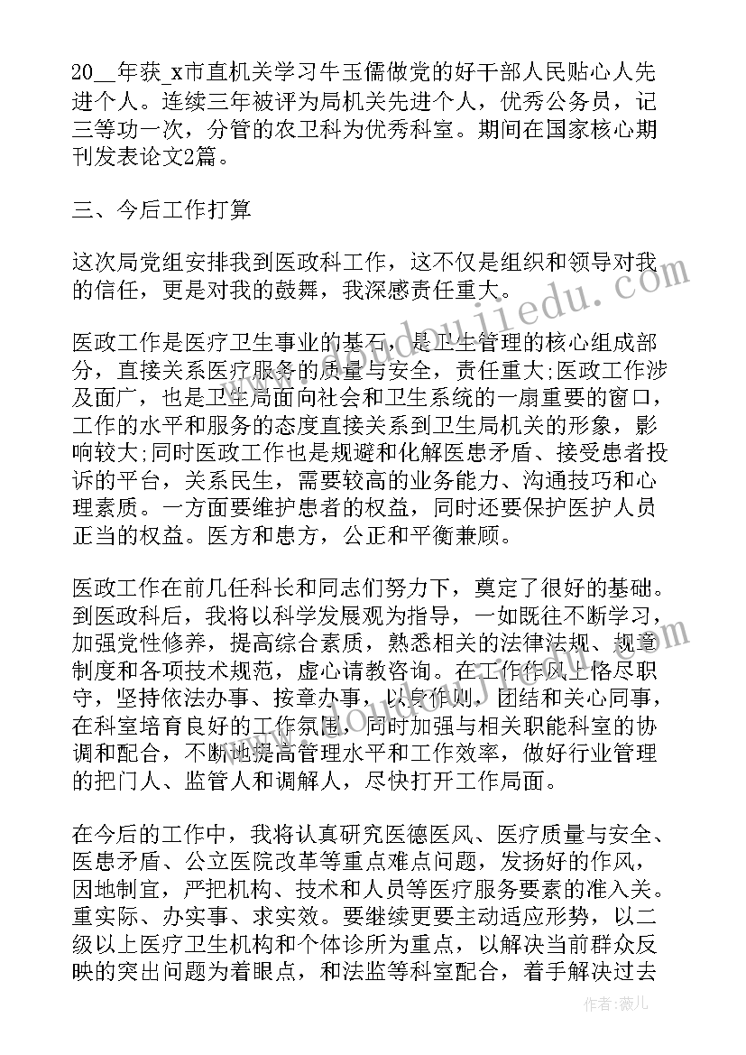 蒙氏工作的总结(汇总8篇)