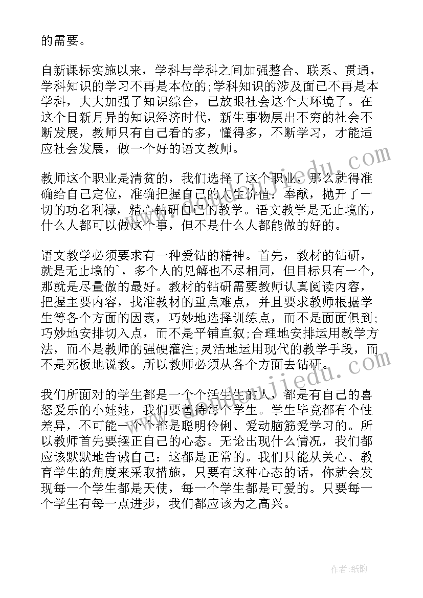 最新幼儿园满意度工作方案(大全10篇)