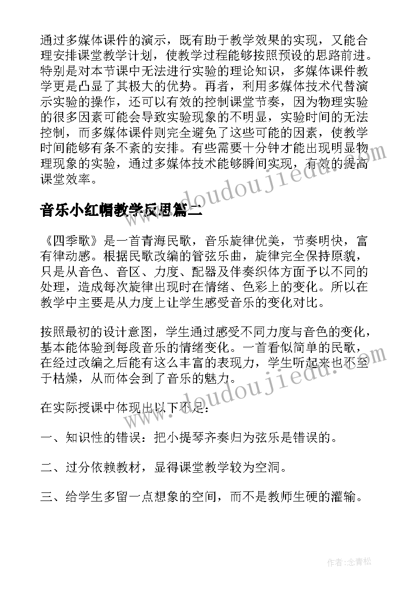 2023年人才申请书格式 人才升职申请书(优秀5篇)