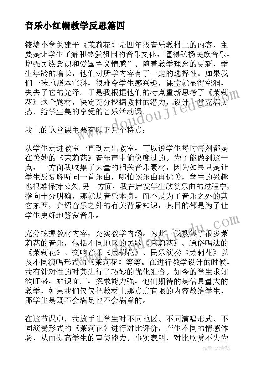 2023年人才申请书格式 人才升职申请书(优秀5篇)