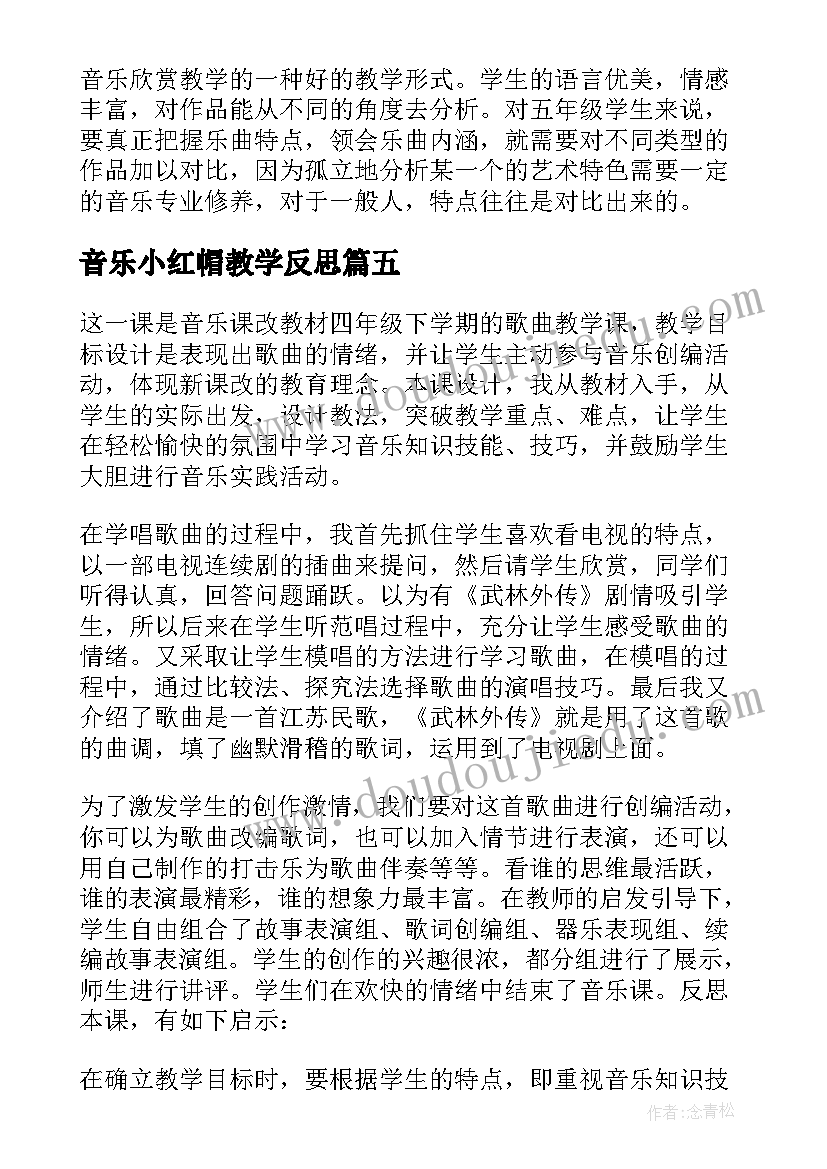 2023年人才申请书格式 人才升职申请书(优秀5篇)