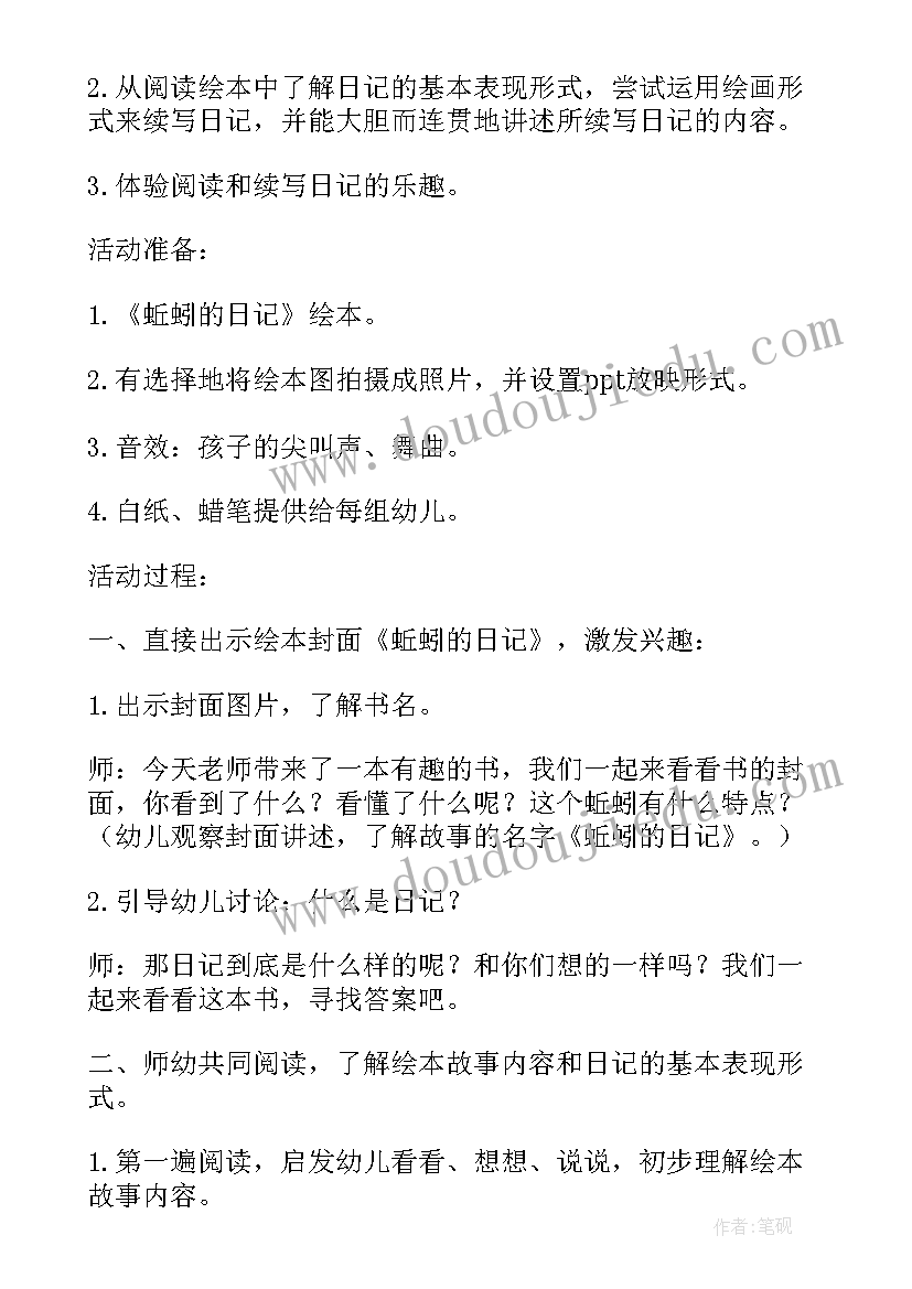 2023年大班无土栽培家教学反思总结(模板8篇)