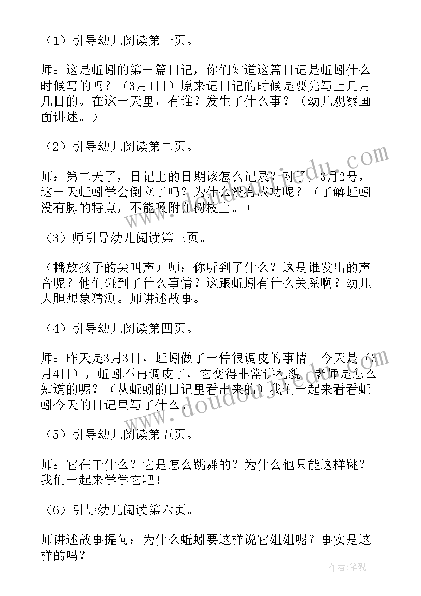 2023年大班无土栽培家教学反思总结(模板8篇)