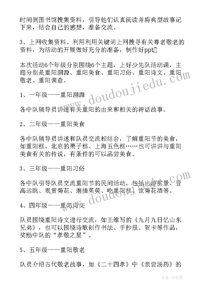 2023年劳动教育交流 劳动教育劳动心得(精选6篇)