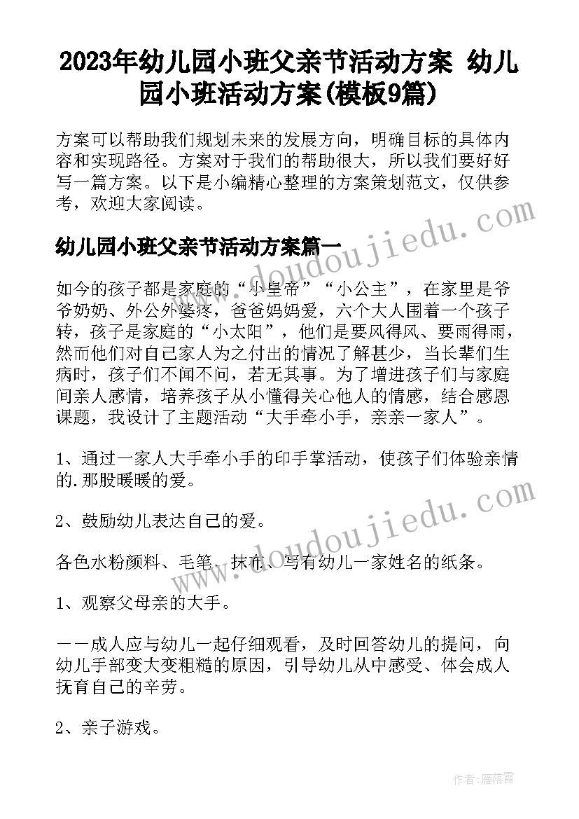 最新乡镇纪检书记工作总结(通用5篇)