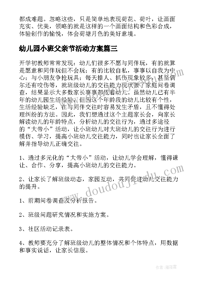 最新乡镇纪检书记工作总结(通用5篇)